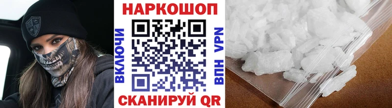Где купить наркоту Красноармейск Гашиш Cocaine Галлюциногенные грибы Меф мяу мяу