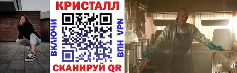 АМФ 97%  это формула  Красноармейск 