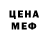 Кетамин VHQ Danchik Krasavchik