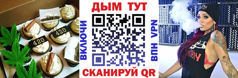 Canna-Cookies конопля  дарнет шоп  Красноармейск 