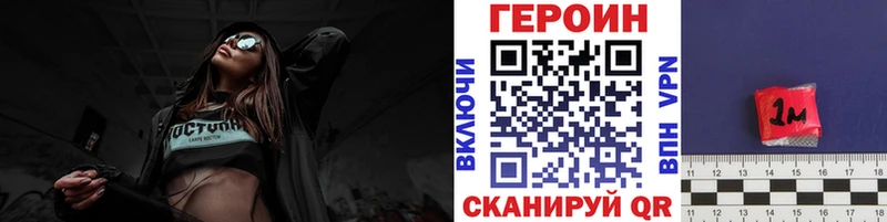 Героин Афган  где купить наркоту  Красноармейск 