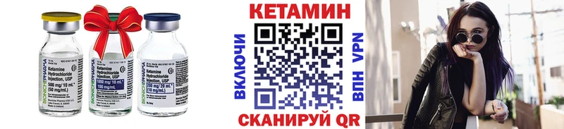 КЕТАМИН ketamine  дарк нет телеграм  Красноармейск 
