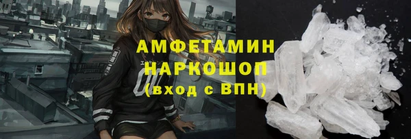 скорость Абинск