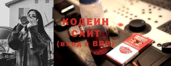 скорость Абинск