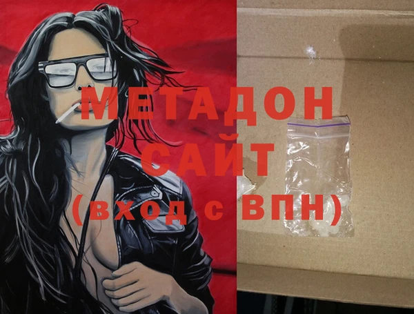 метадон Алексин