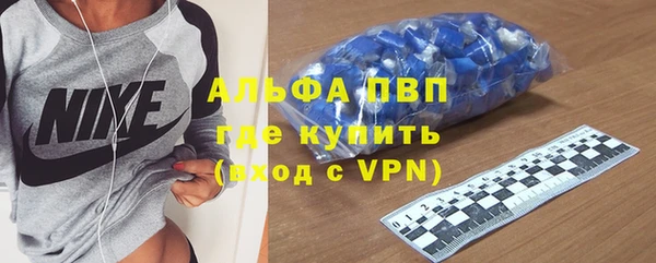 MDMA Premium VHQ Абаза