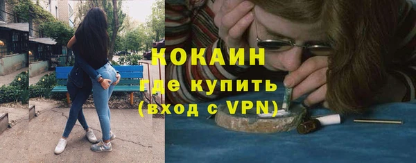 скорость Абинск
