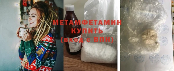 MDMA Premium VHQ Абаза