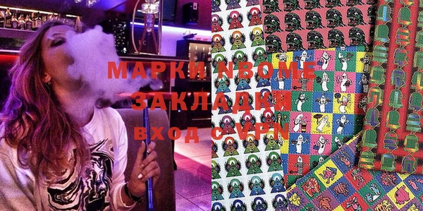MDMA Premium VHQ Абаза