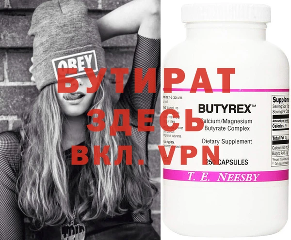 MDMA Premium VHQ Абаза
