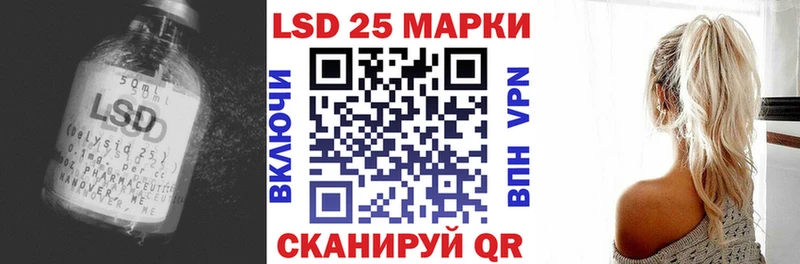 LSD-25 экстази ecstasy где продают Красноармейск