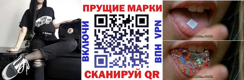 кракен как войти  Красноармейск  Марки N-bome 1,5мг 