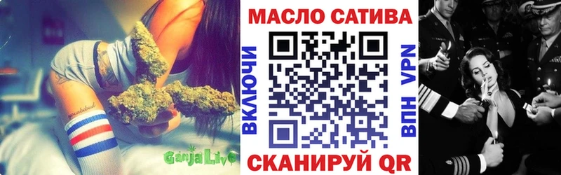 как найти закладки Красноармейск ТГК гашишное масло