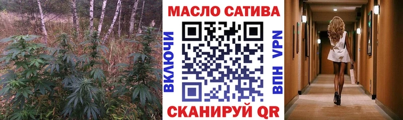 ТГК вейп с тгк Красноармейск