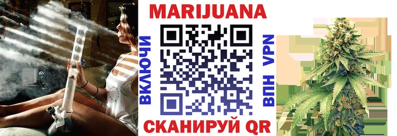 МАРИХУАНА сатива  цена   Красноармейск 